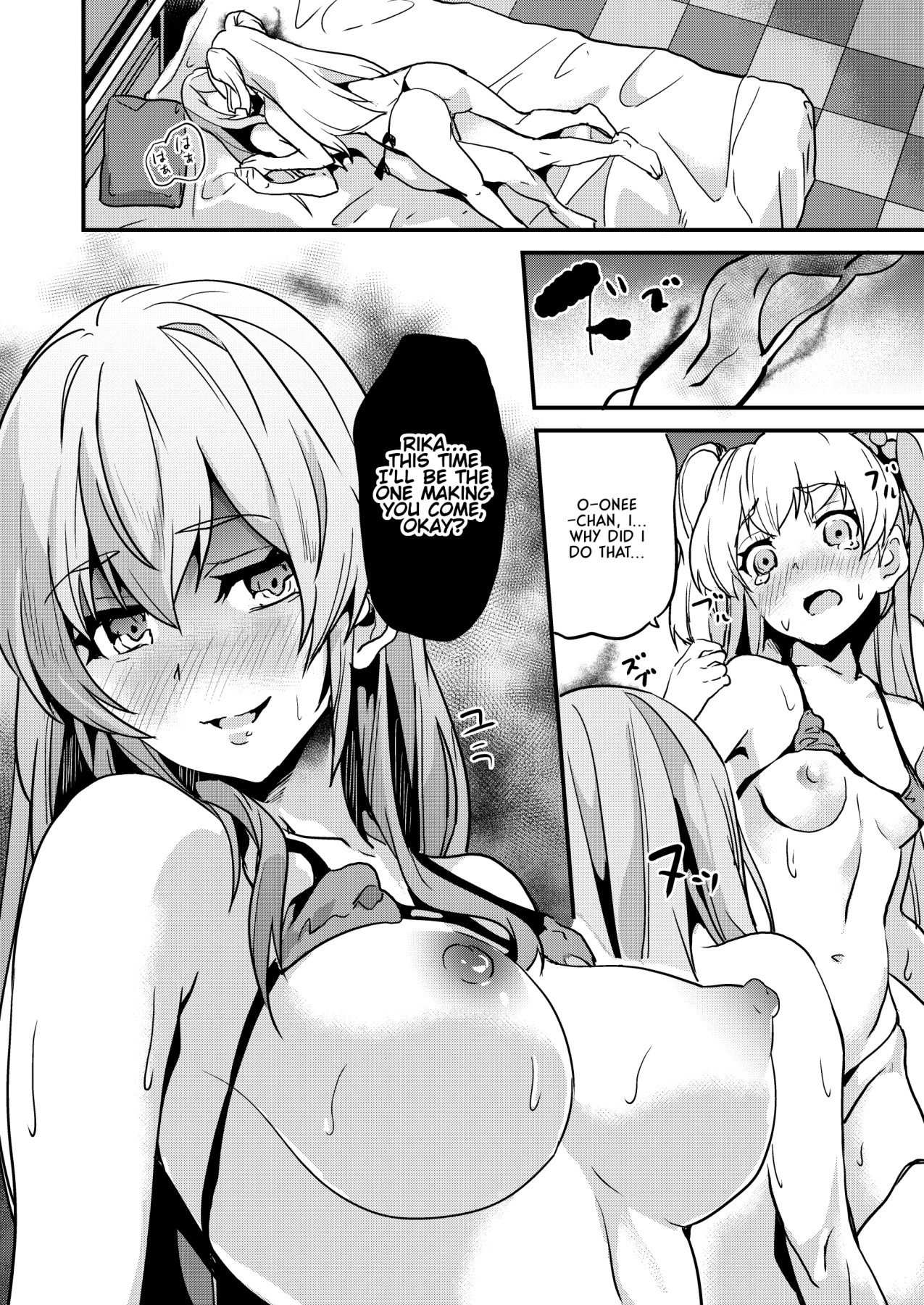 Hentai Manga Comic-DOUBLE BIND-Read-23